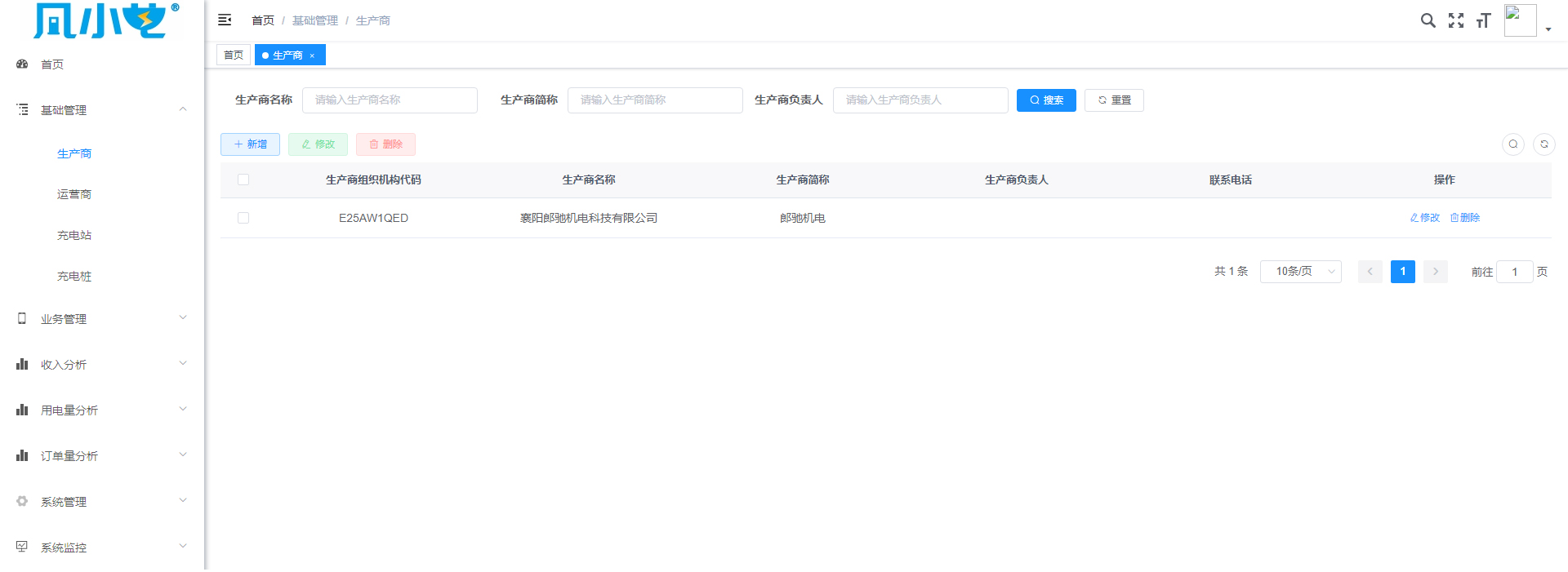 1721976307105901.jpg 圖片1.jpg